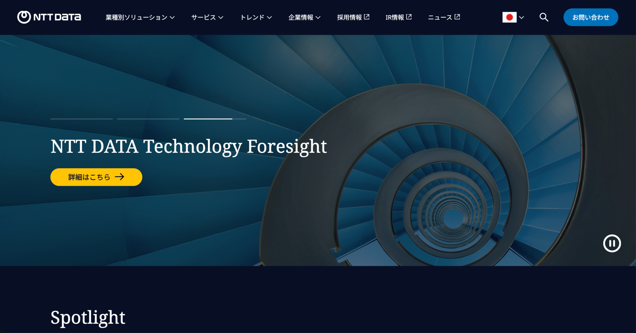 ソフトウェア開発会社20選比較。システム開発との違いから失敗しない選び方まで | slide lib(スライドリブ)|BtoB資料ポータルサイト