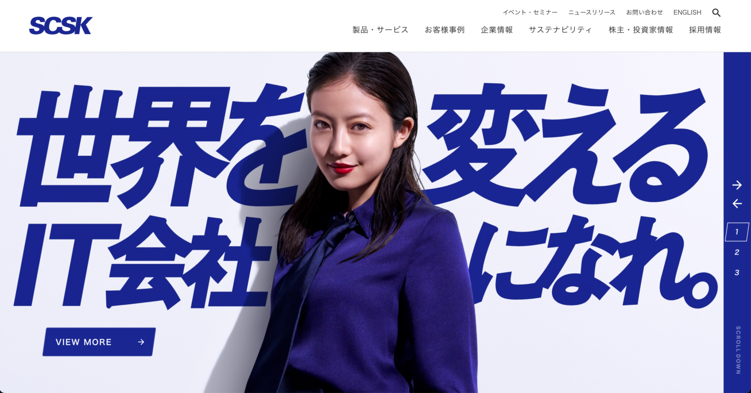 ソフトウェア開発会社20選比較。システム開発との違いから失敗しない選び方まで | slide lib(スライドリブ)|BtoB資料ポータルサイト