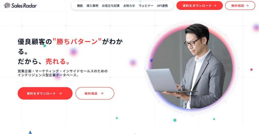 SalesRadar