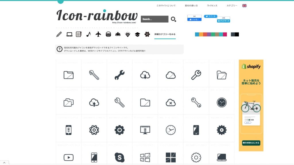 Icon-Rainbow
