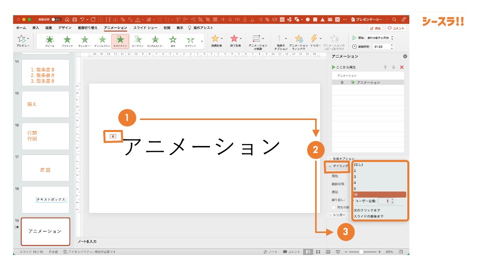 もとの表示に戻す