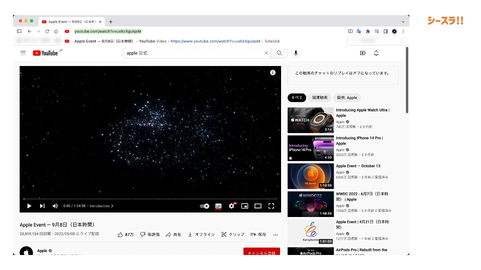 YouTubeのURLをコピー