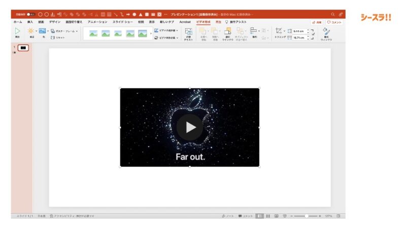 パワーポイント 動画軽くする | パワーポイント 動画 埋め込み 軽く – YSVSLS
