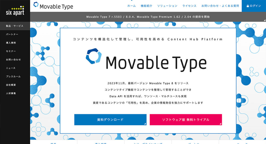 MovableType