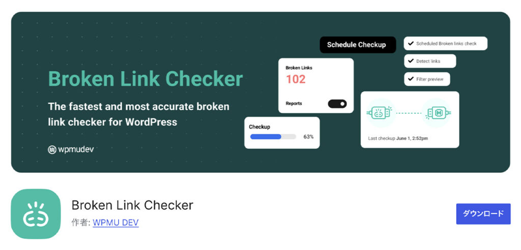 Broken Link Checker