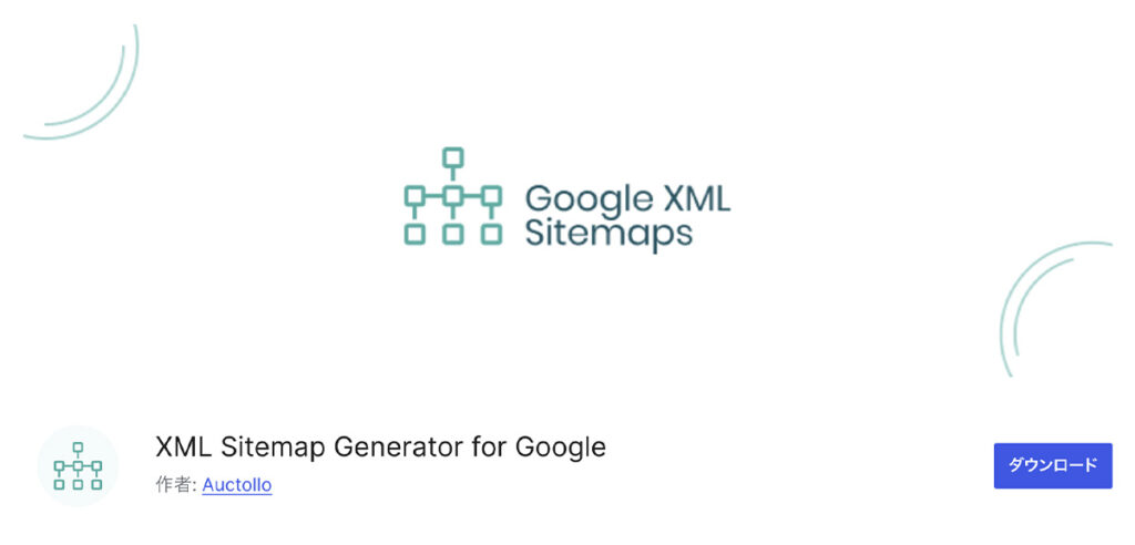 XML Sitemap Generator for Google