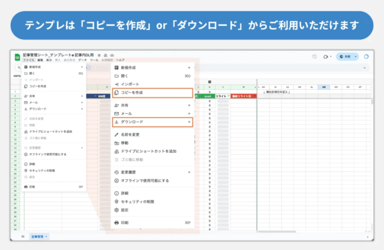 オウンドメディアのコンバージョンを改善する4ステップ。CVR目安と導線設計を徹底解説 | Coneのコンテンツ制作所