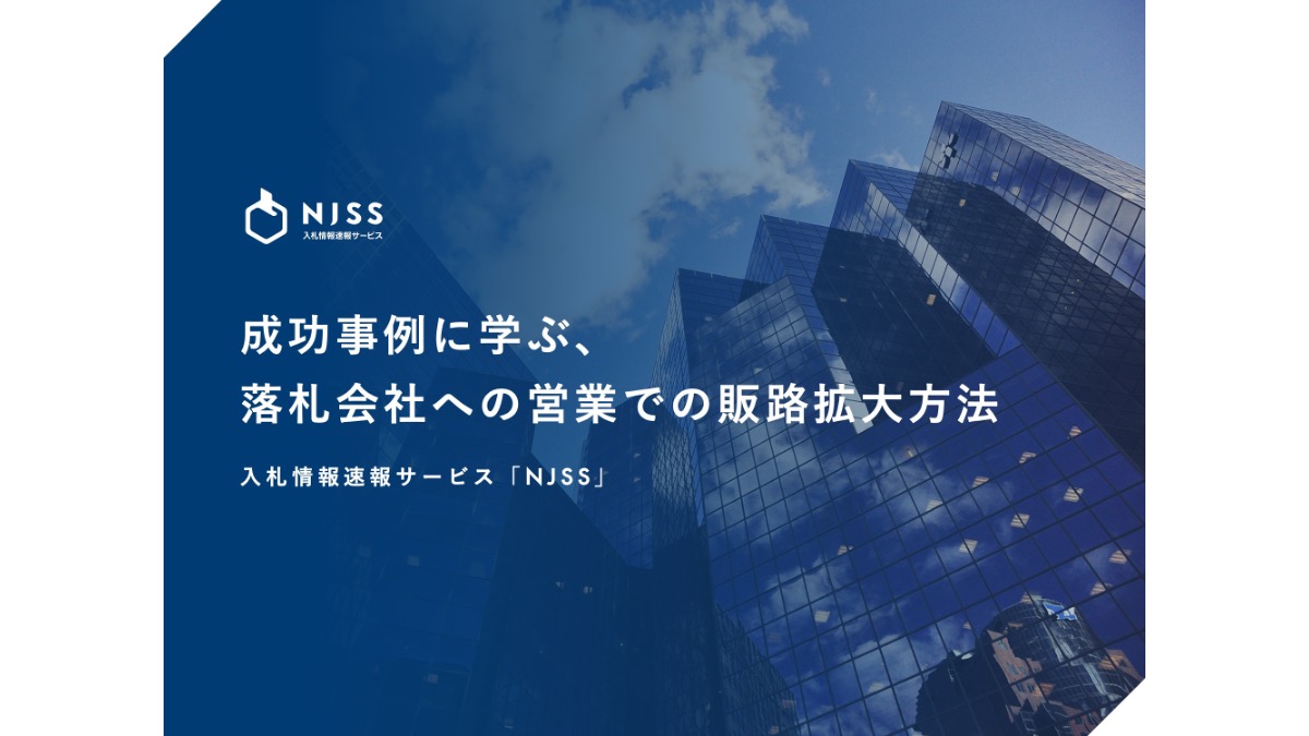 株式会社うるる | c-slide (シースライド) - パワーポイント資料作成代行サービス